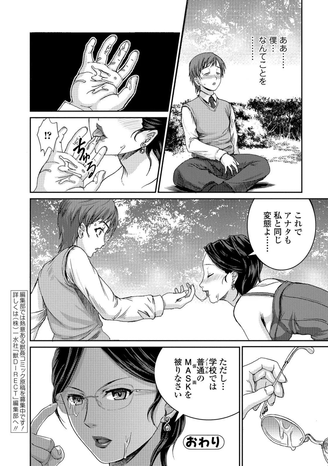 Page 170