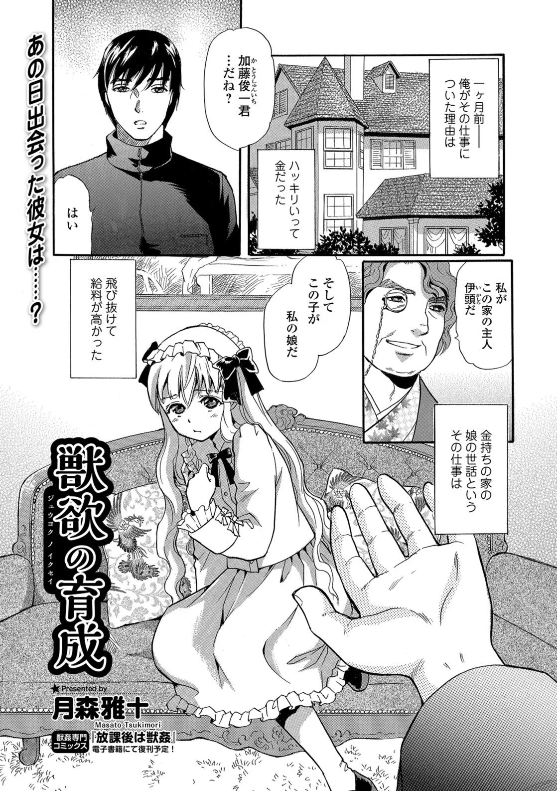 Page 78