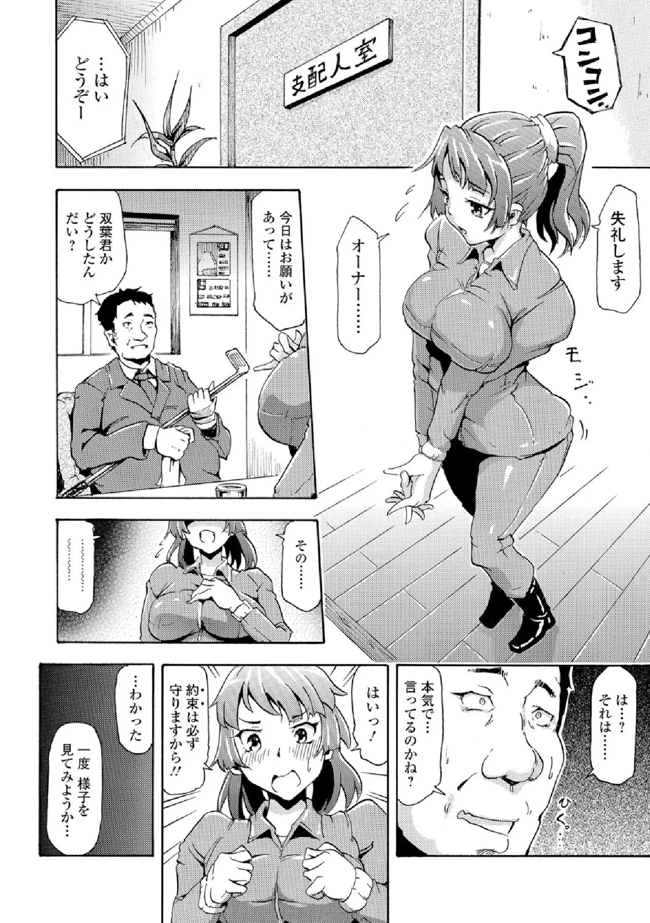 Page 120