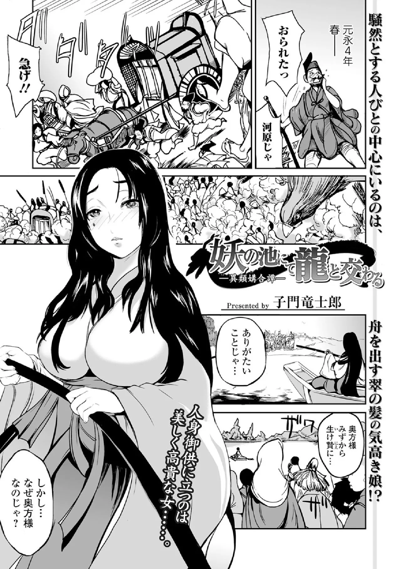 Page 135