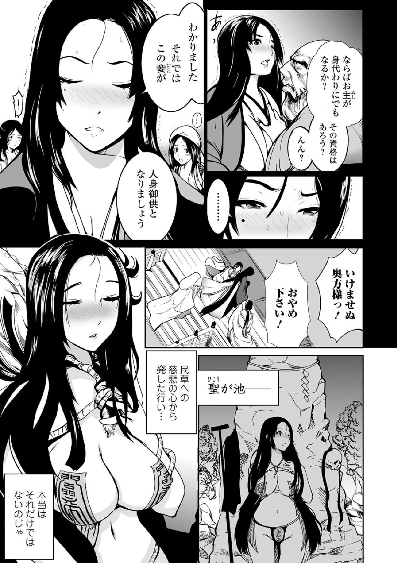 Page 137