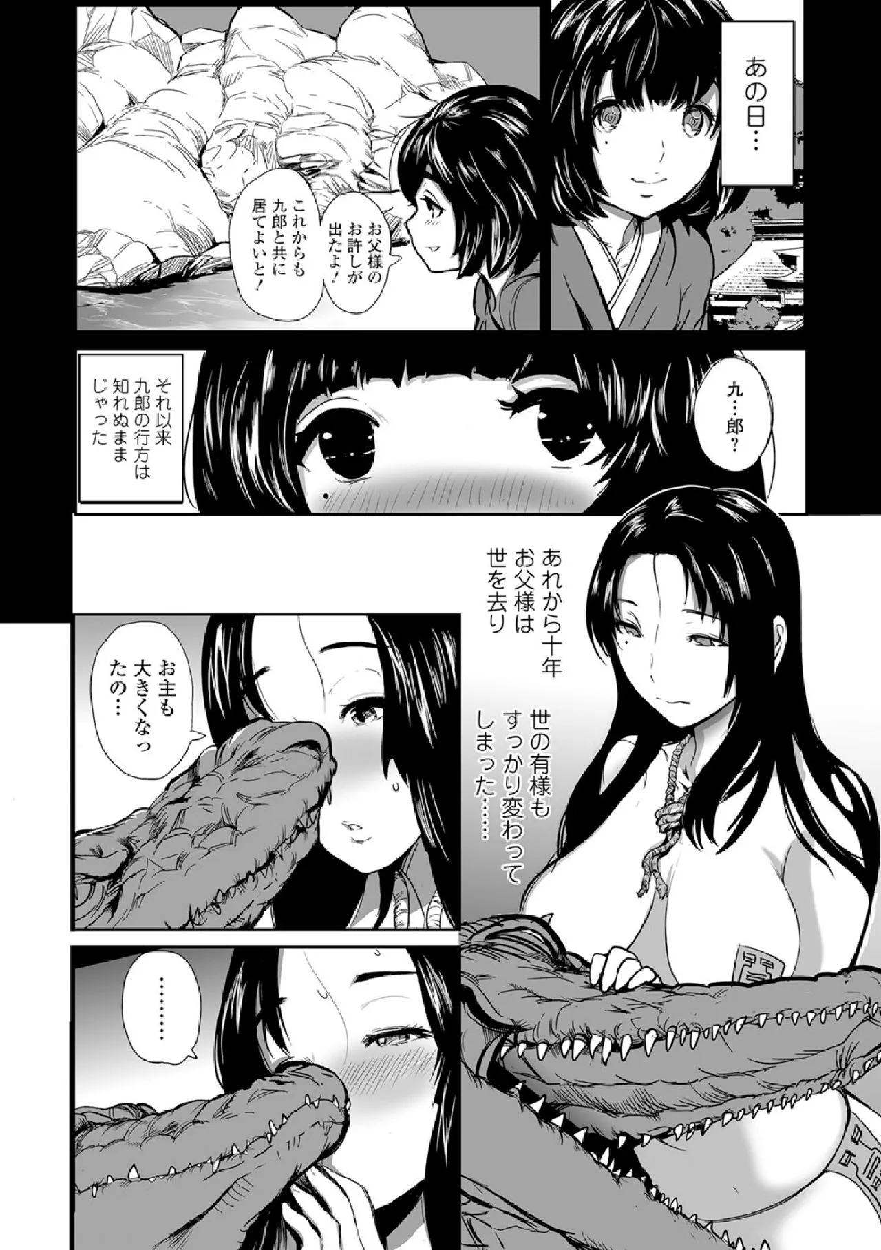 Page 142