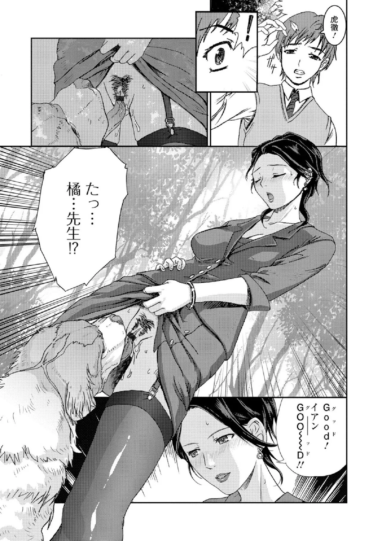 Page 157