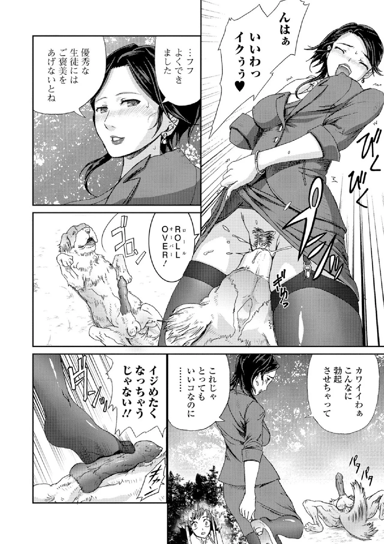 Page 158