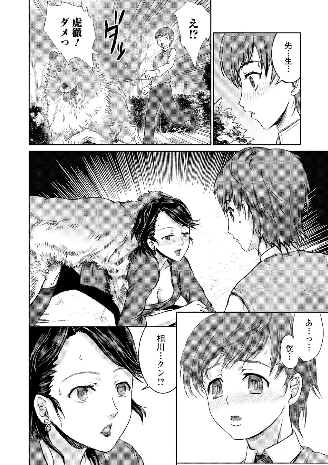 Page 162