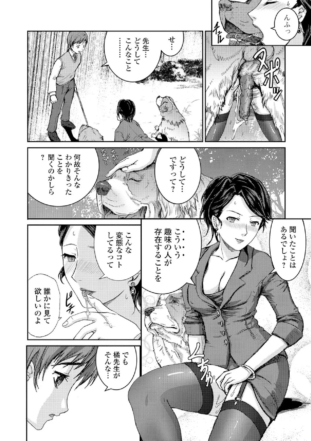 Page 164