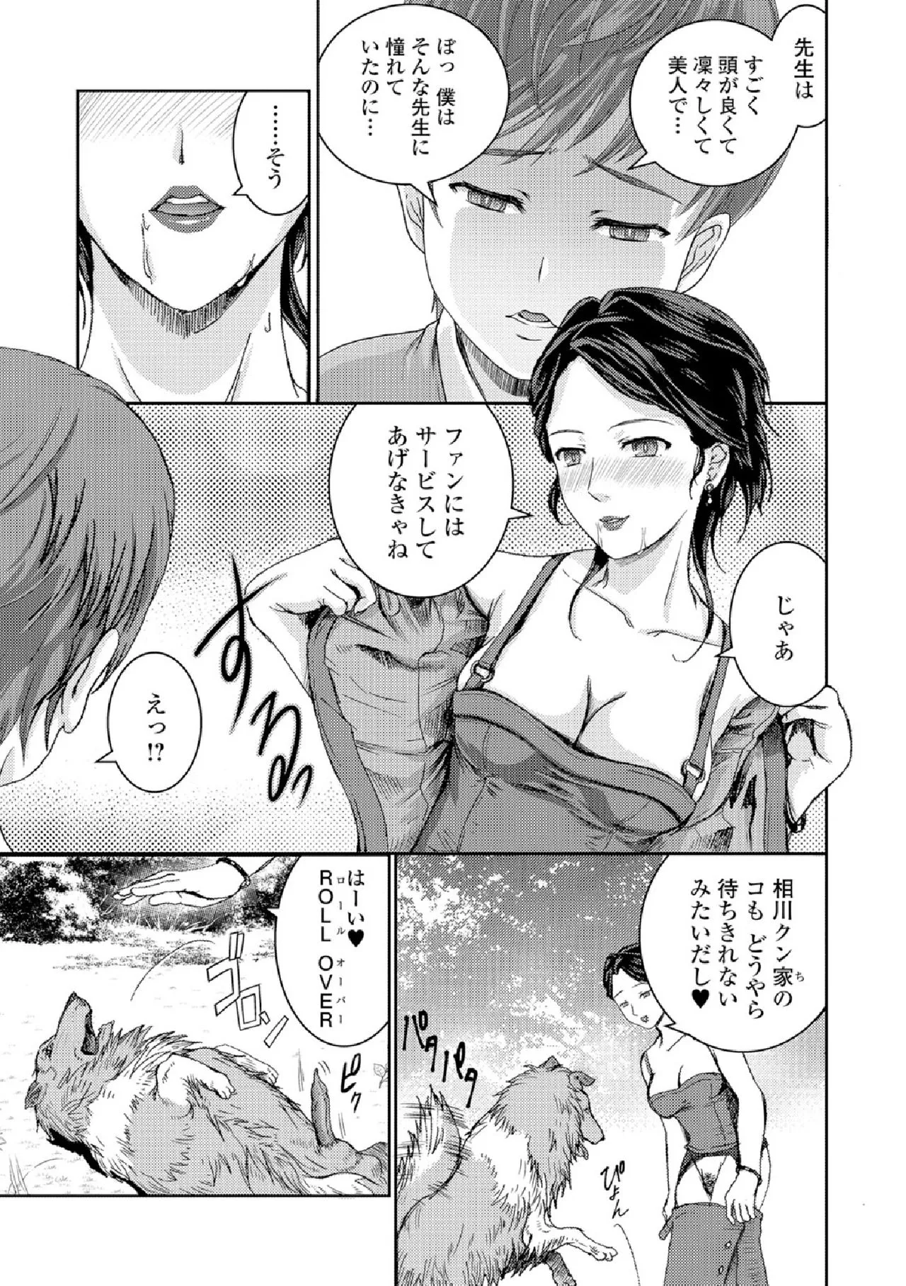 Page 165