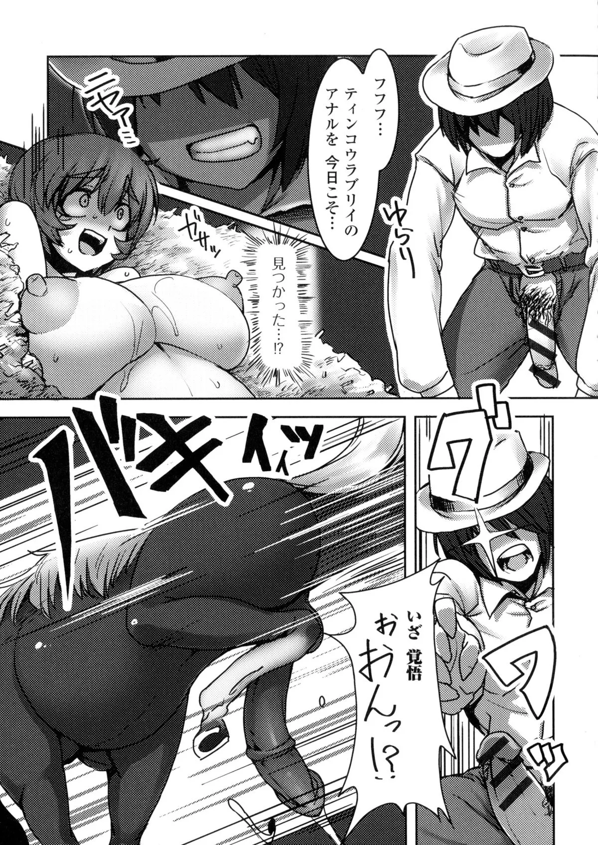 Page 109