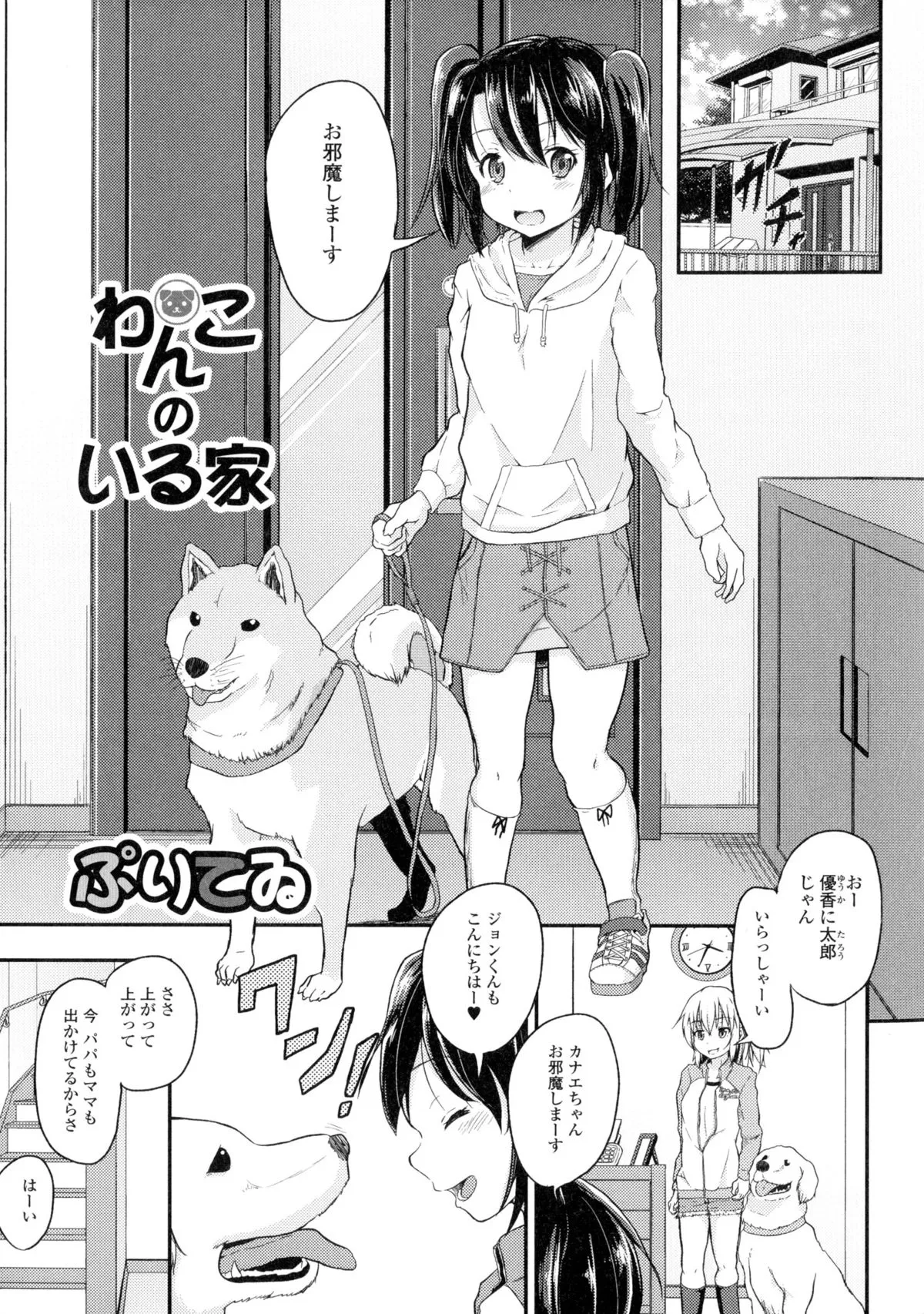 Page 115