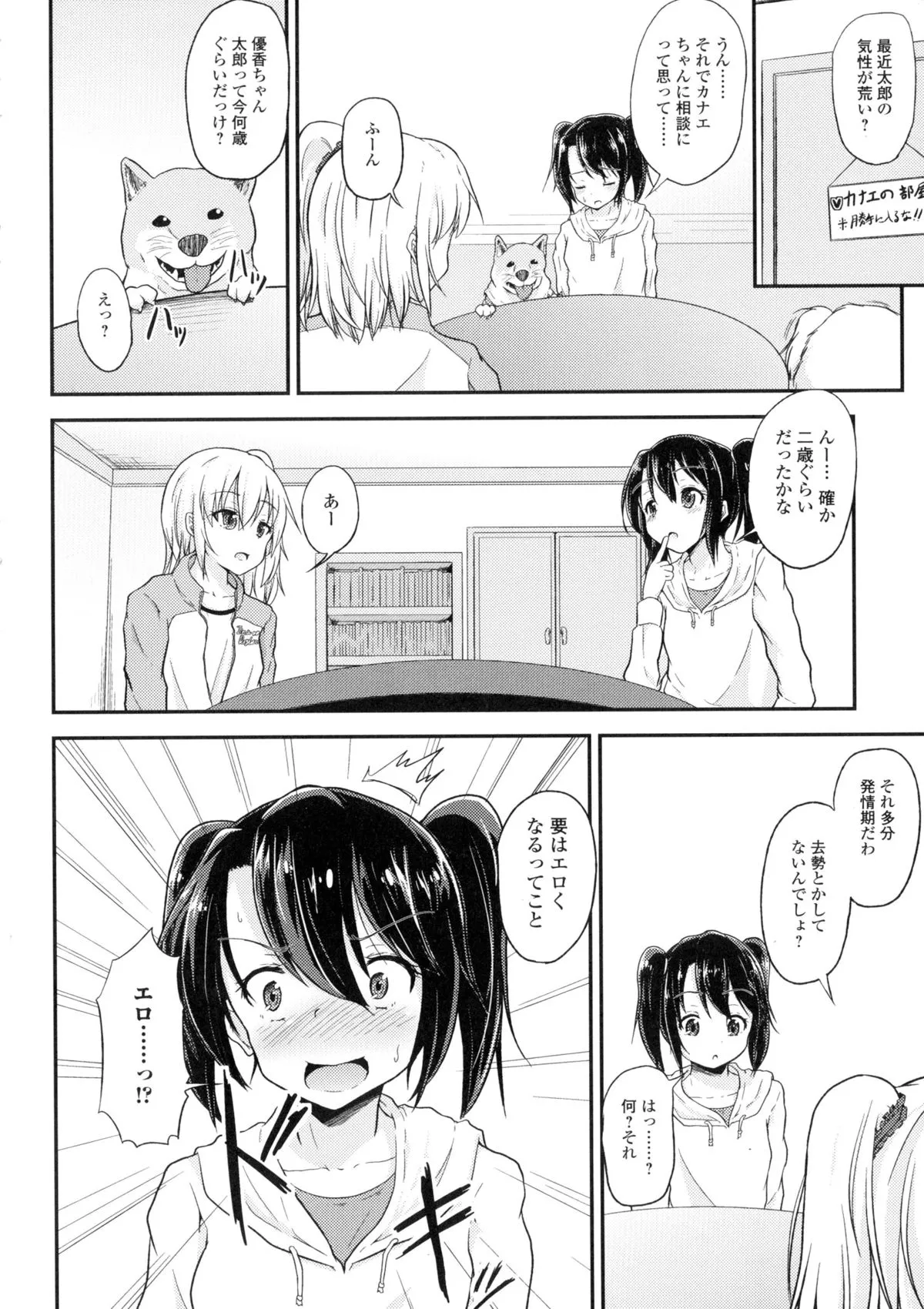 Page 116