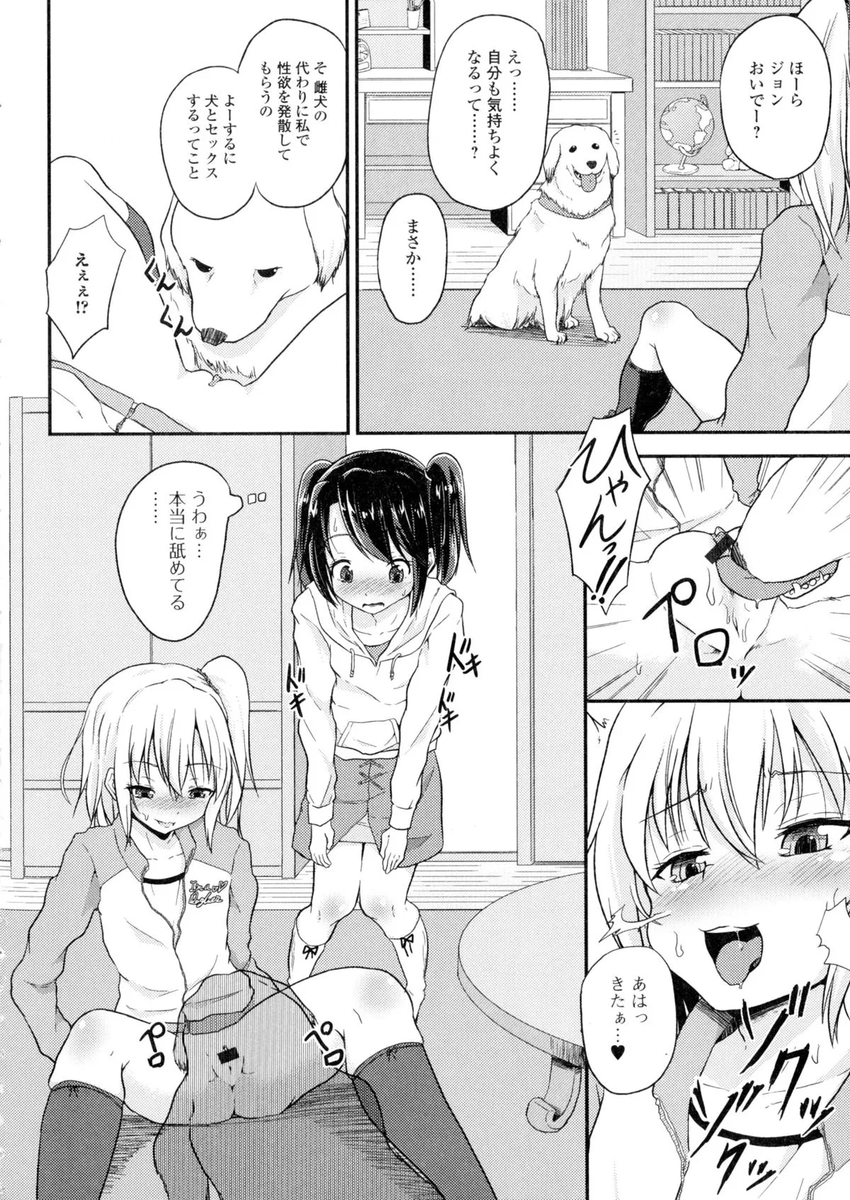 Page 118