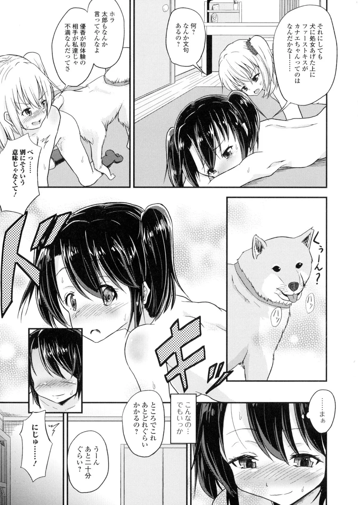 Page 129