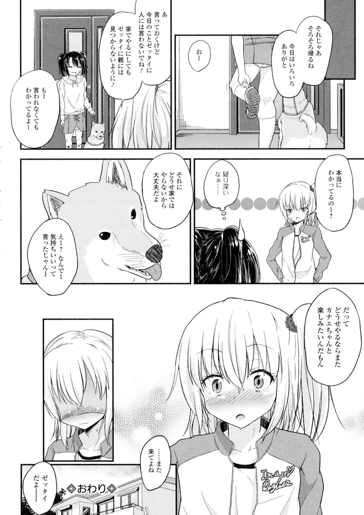 Page 130