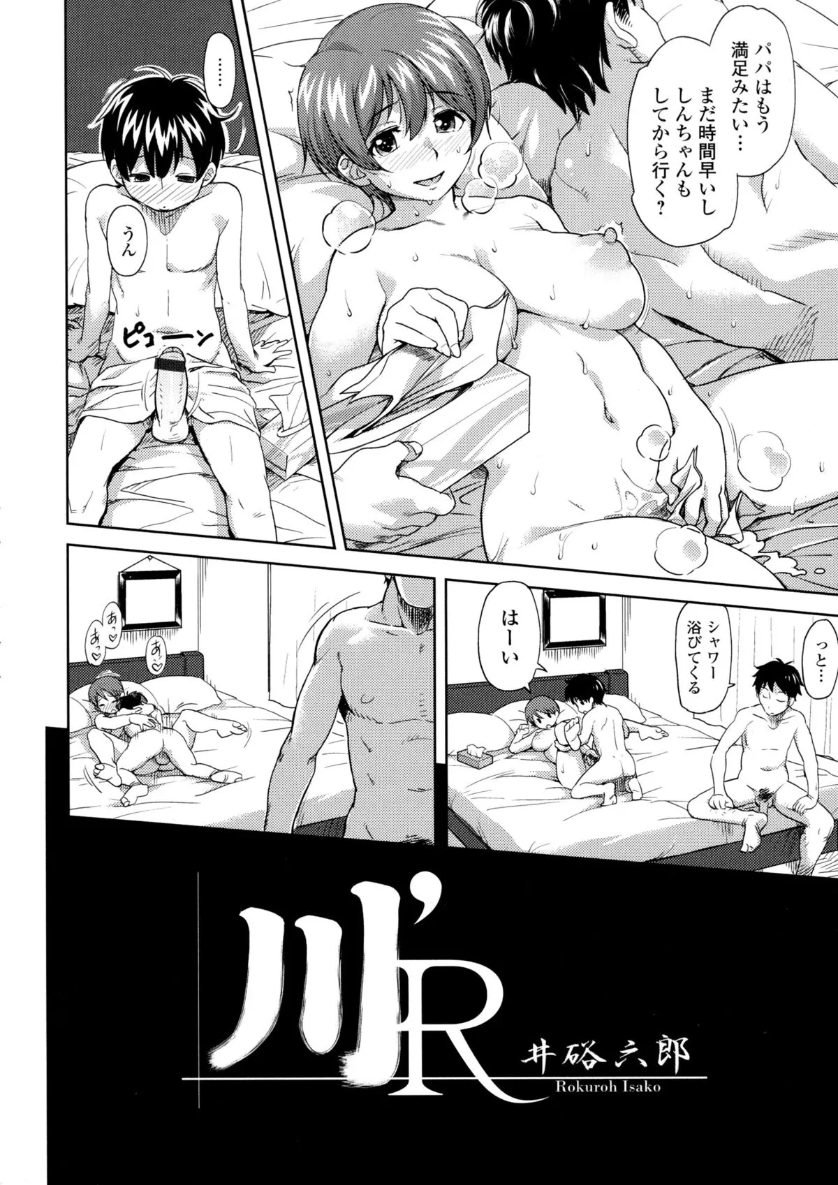 Page 151