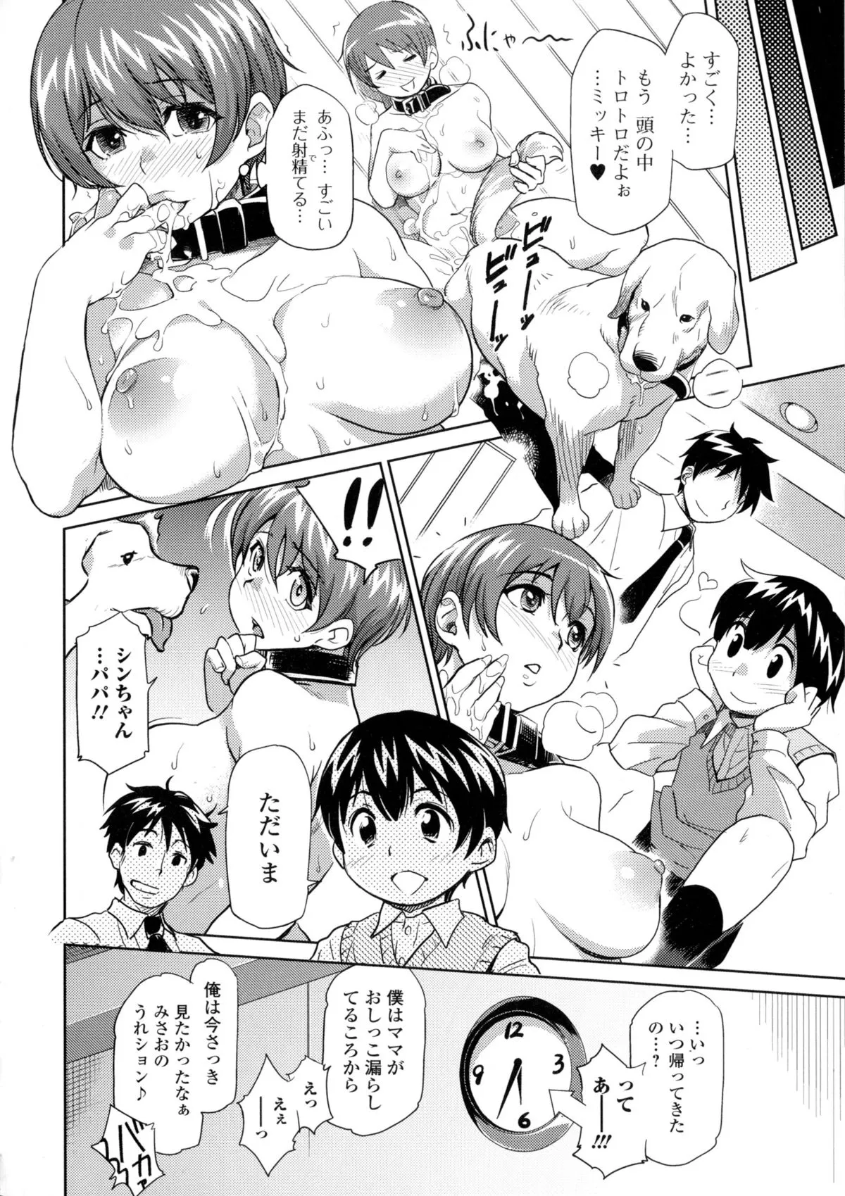 Page 167
