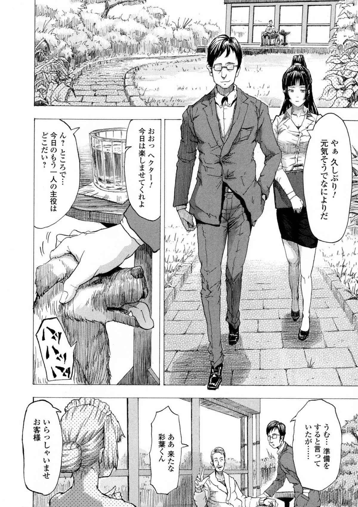 Page 64