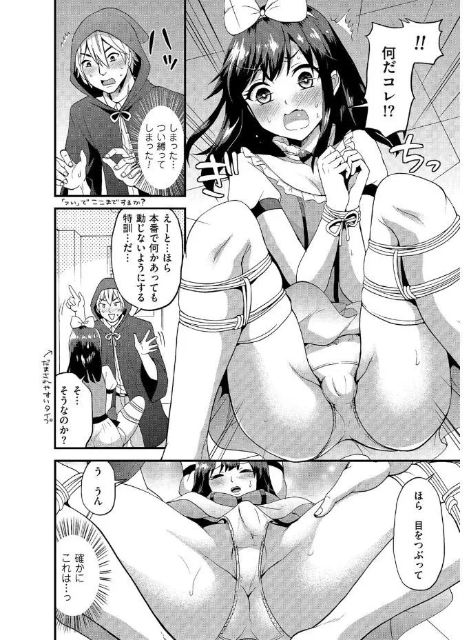 Page 103