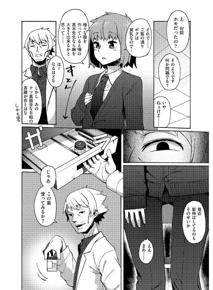 Page 115
