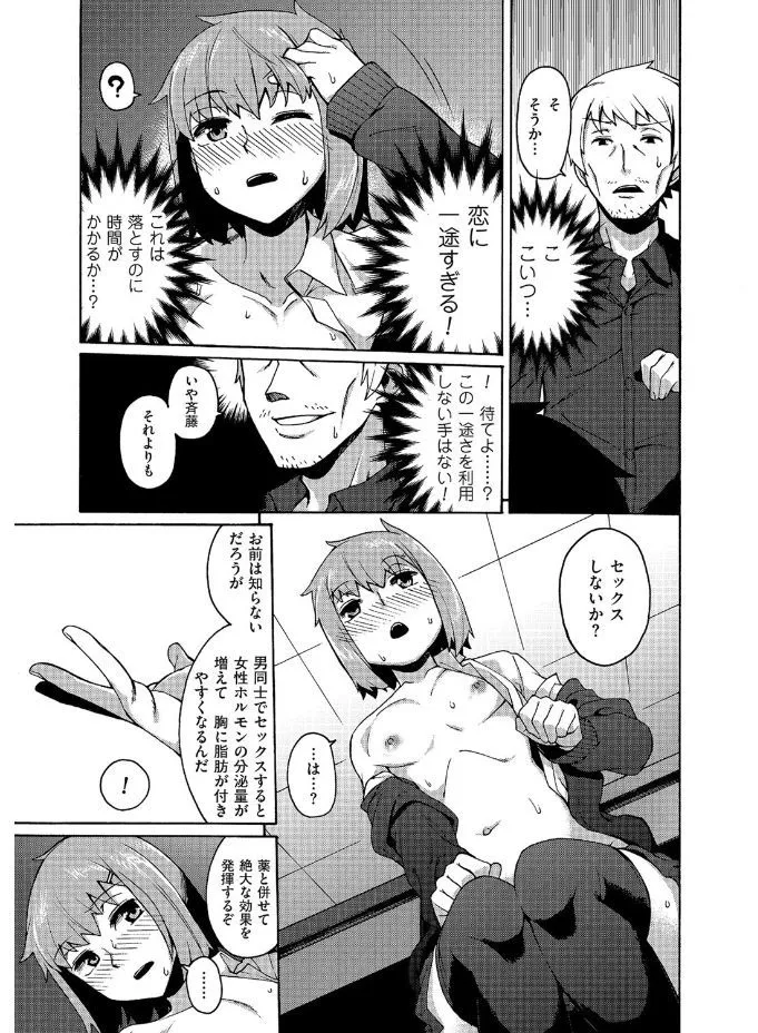 Page 120