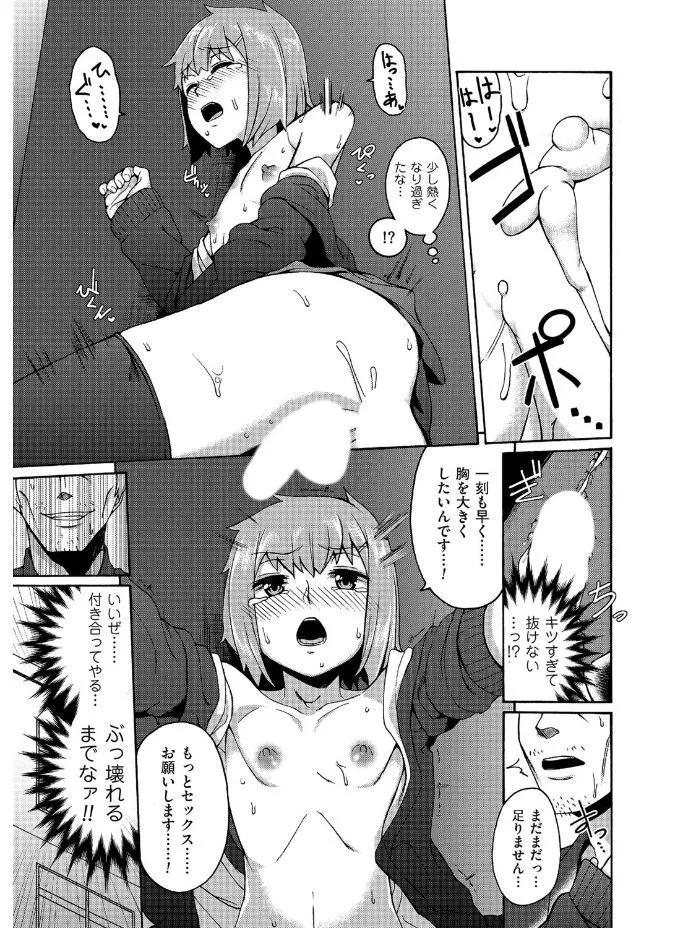 Page 128
