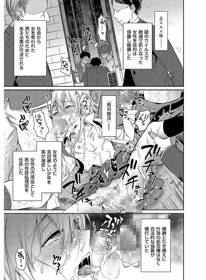Page 130