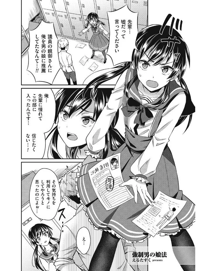 Page 131