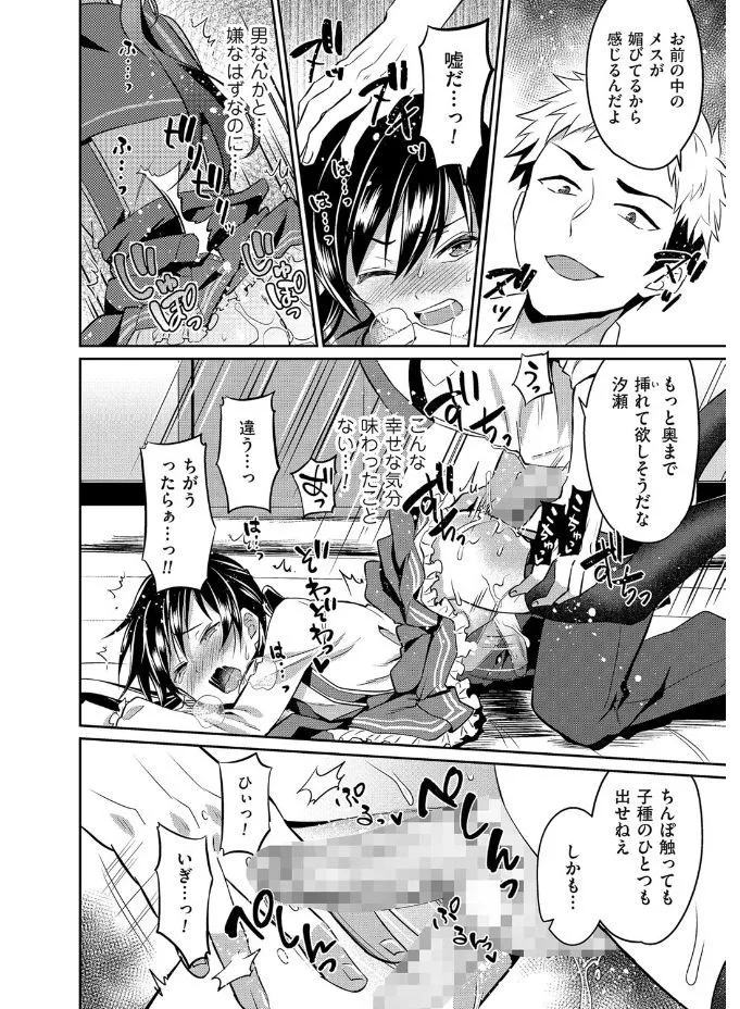Page 137