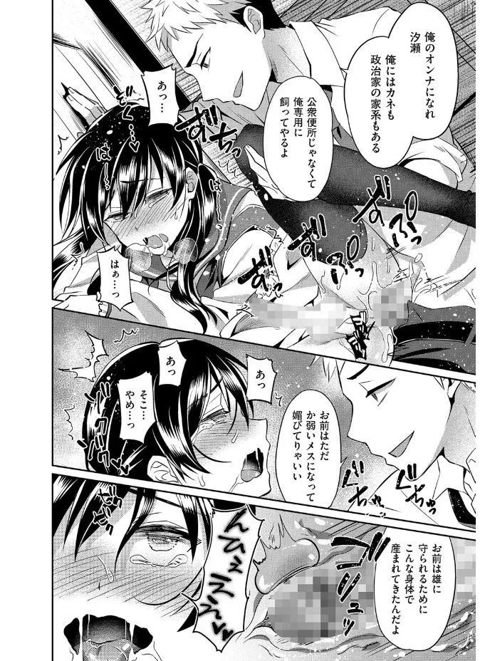 Page 139
