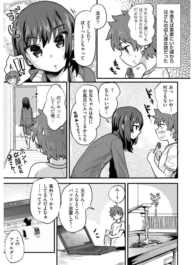 Page 164