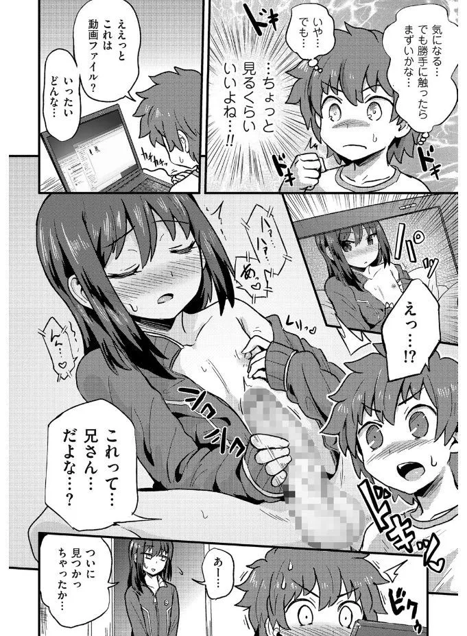 Page 165