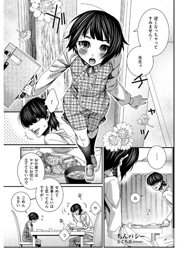 Page 178