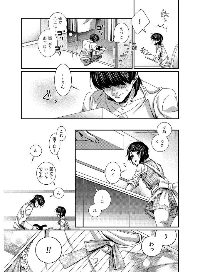 Page 180