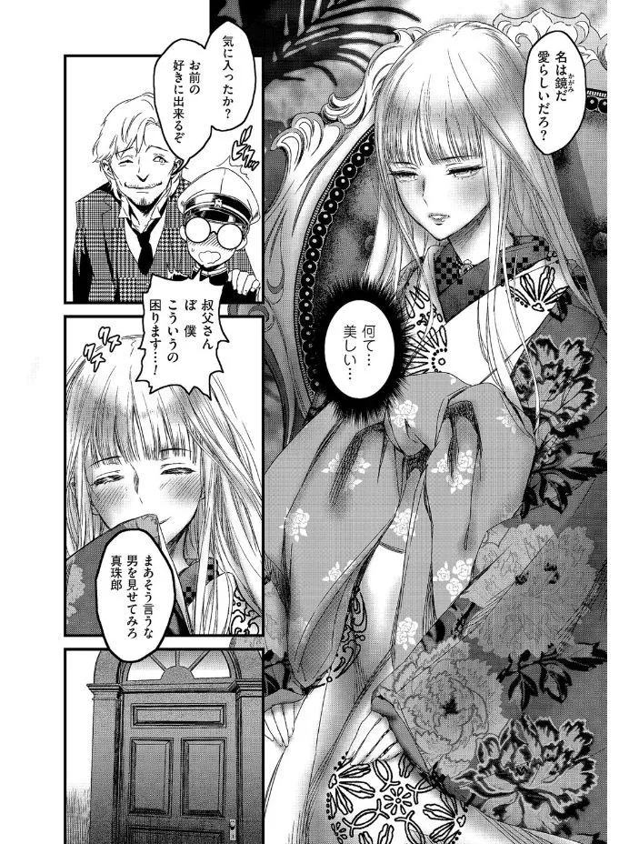 Page 195