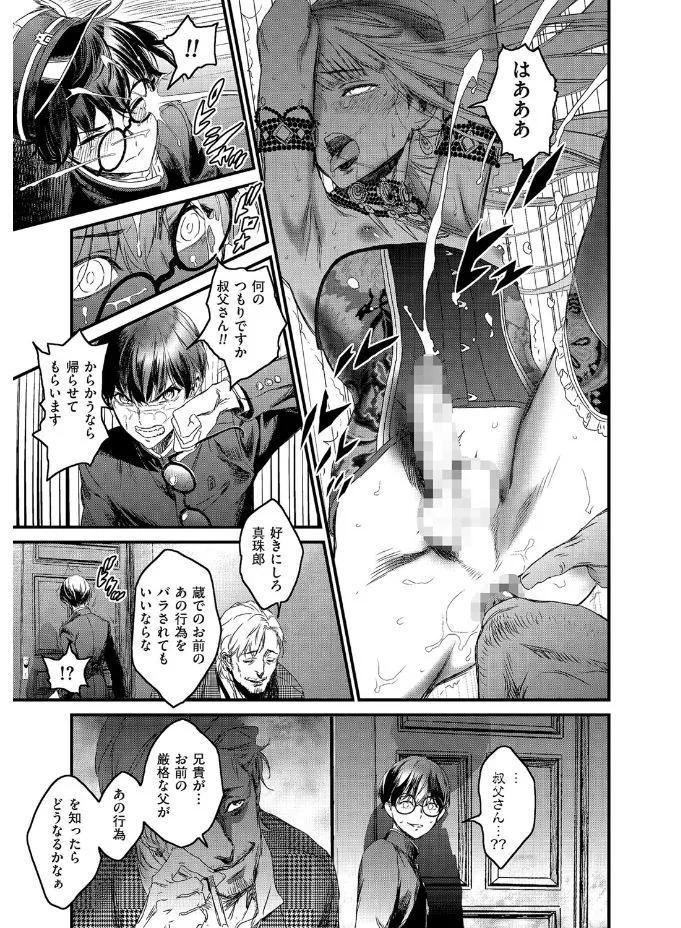 Page 198