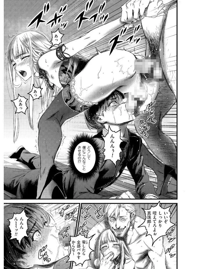 Page 200