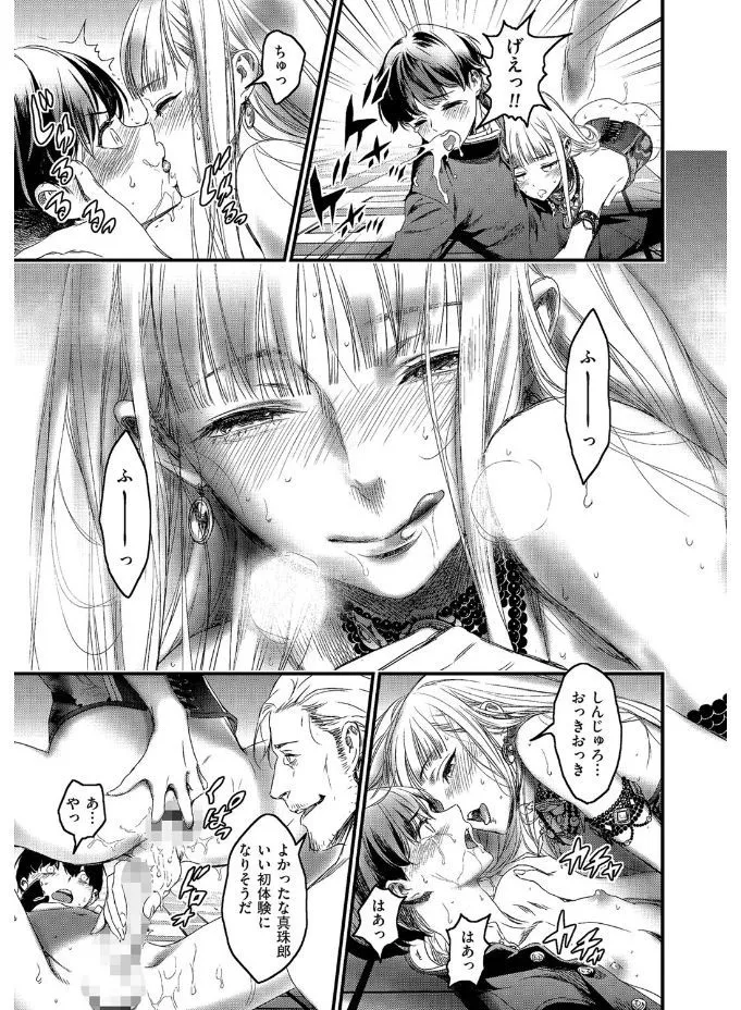 Page 202