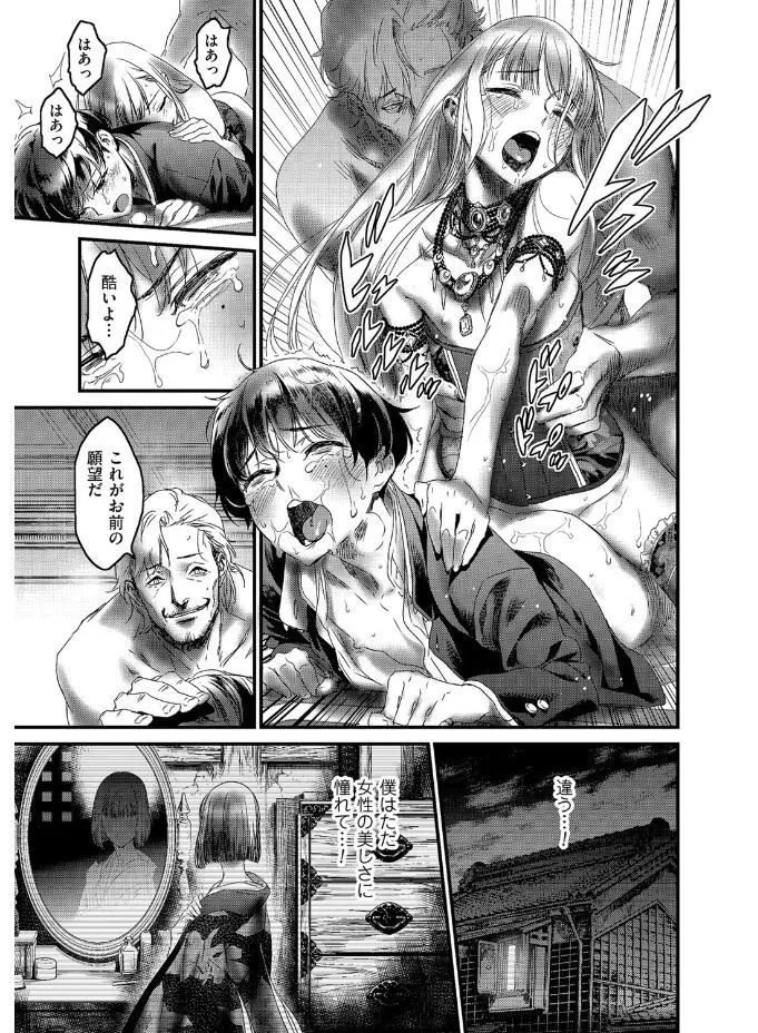Page 208