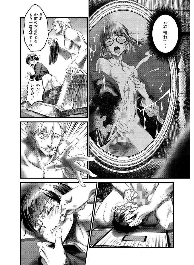 Page 209