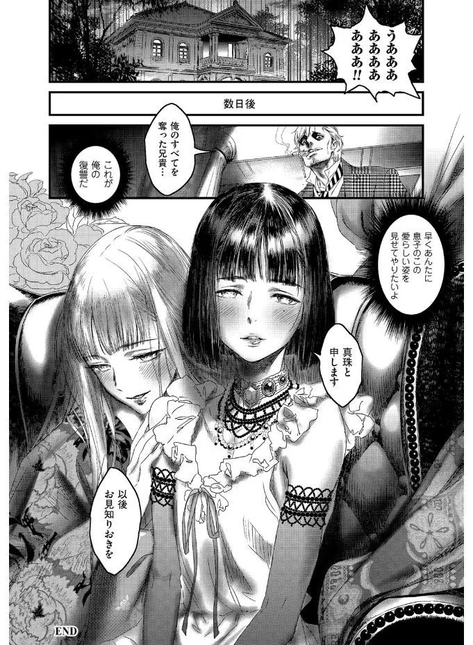 Page 211