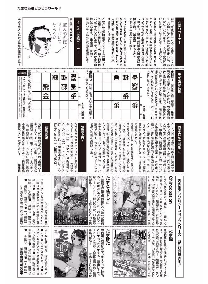 Page 212