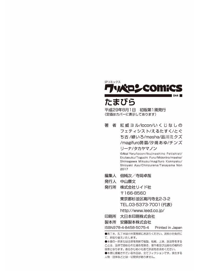 Page 213