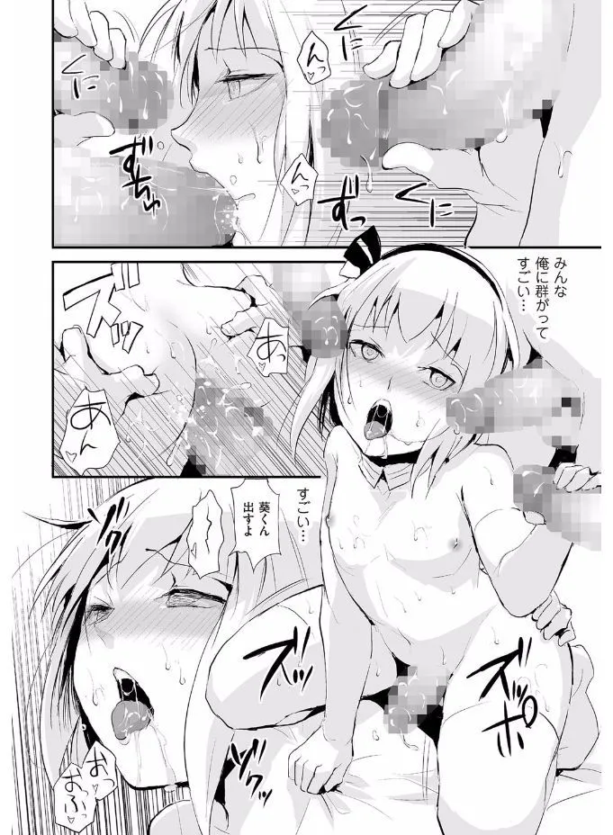 Page 63
