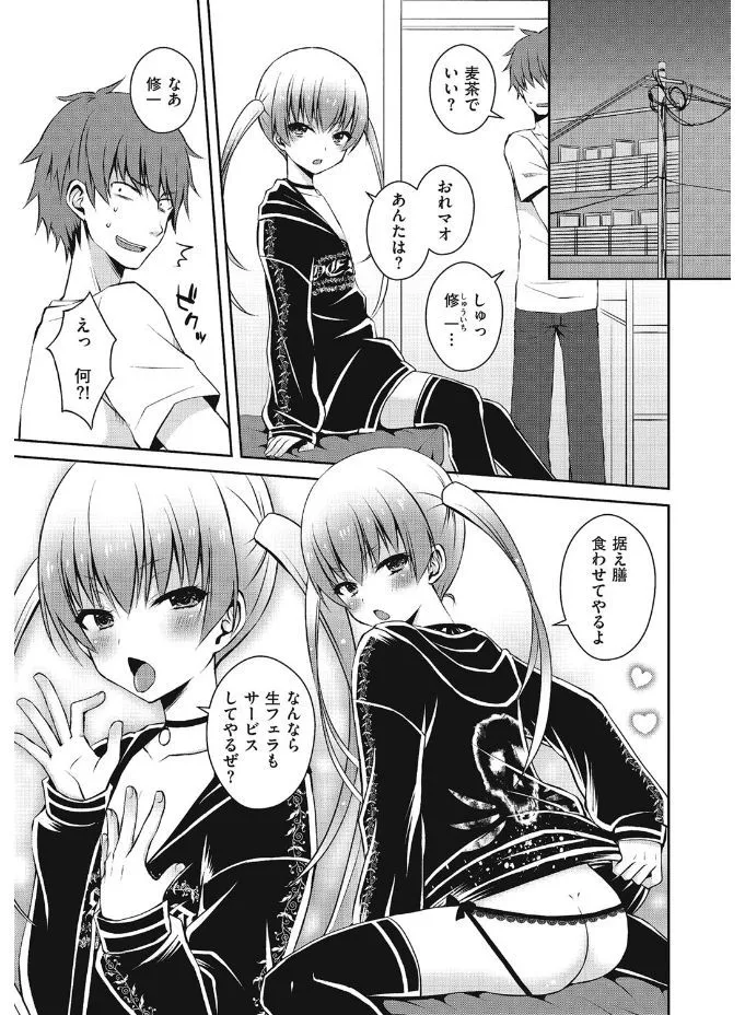 Page 84