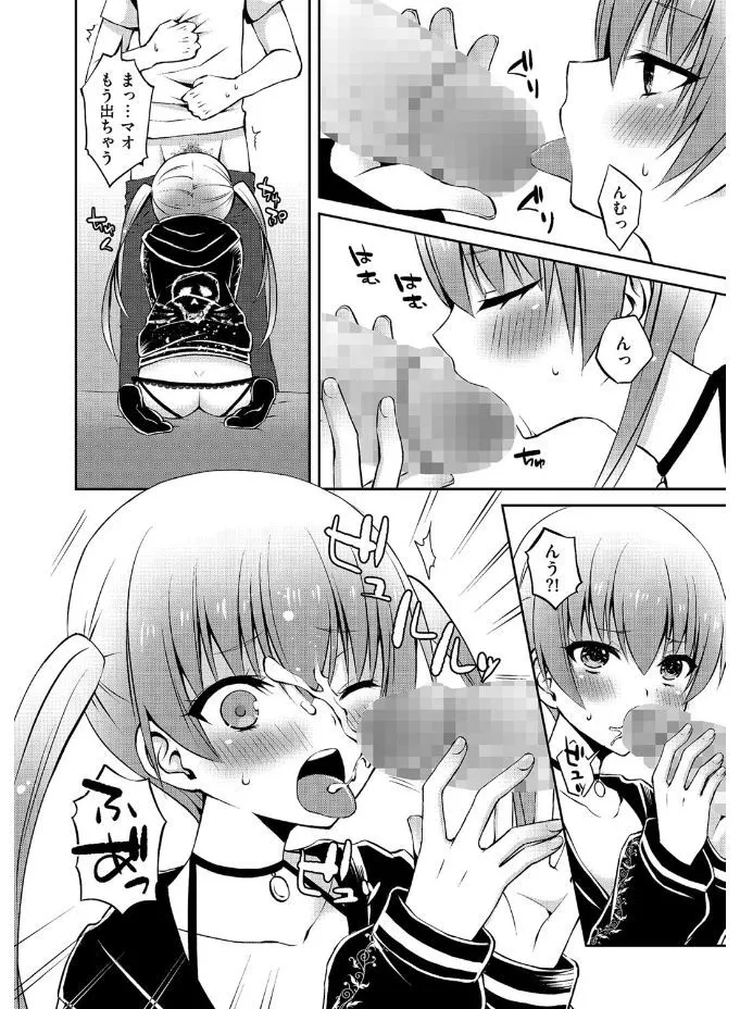 Page 87