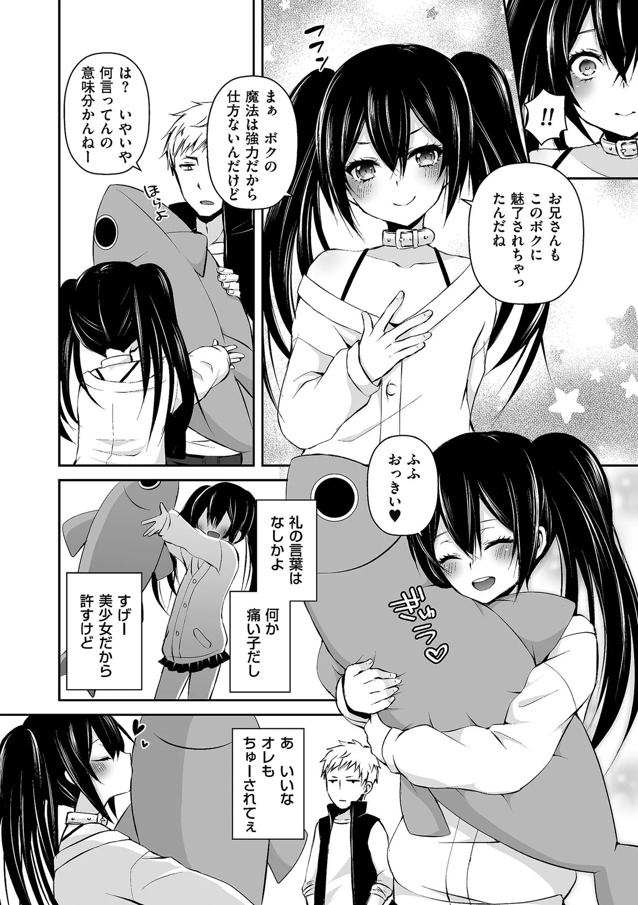 Page 117