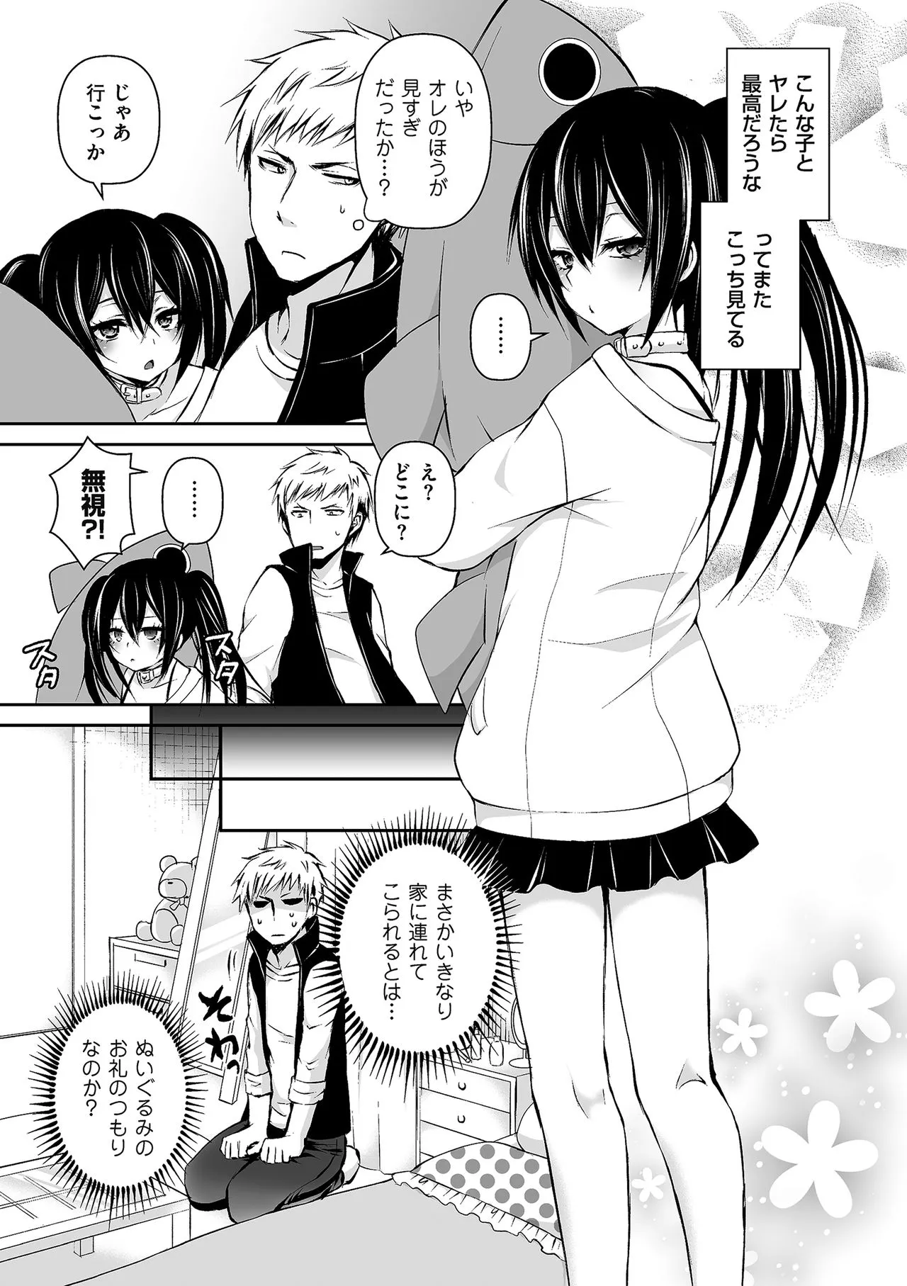 Page 118