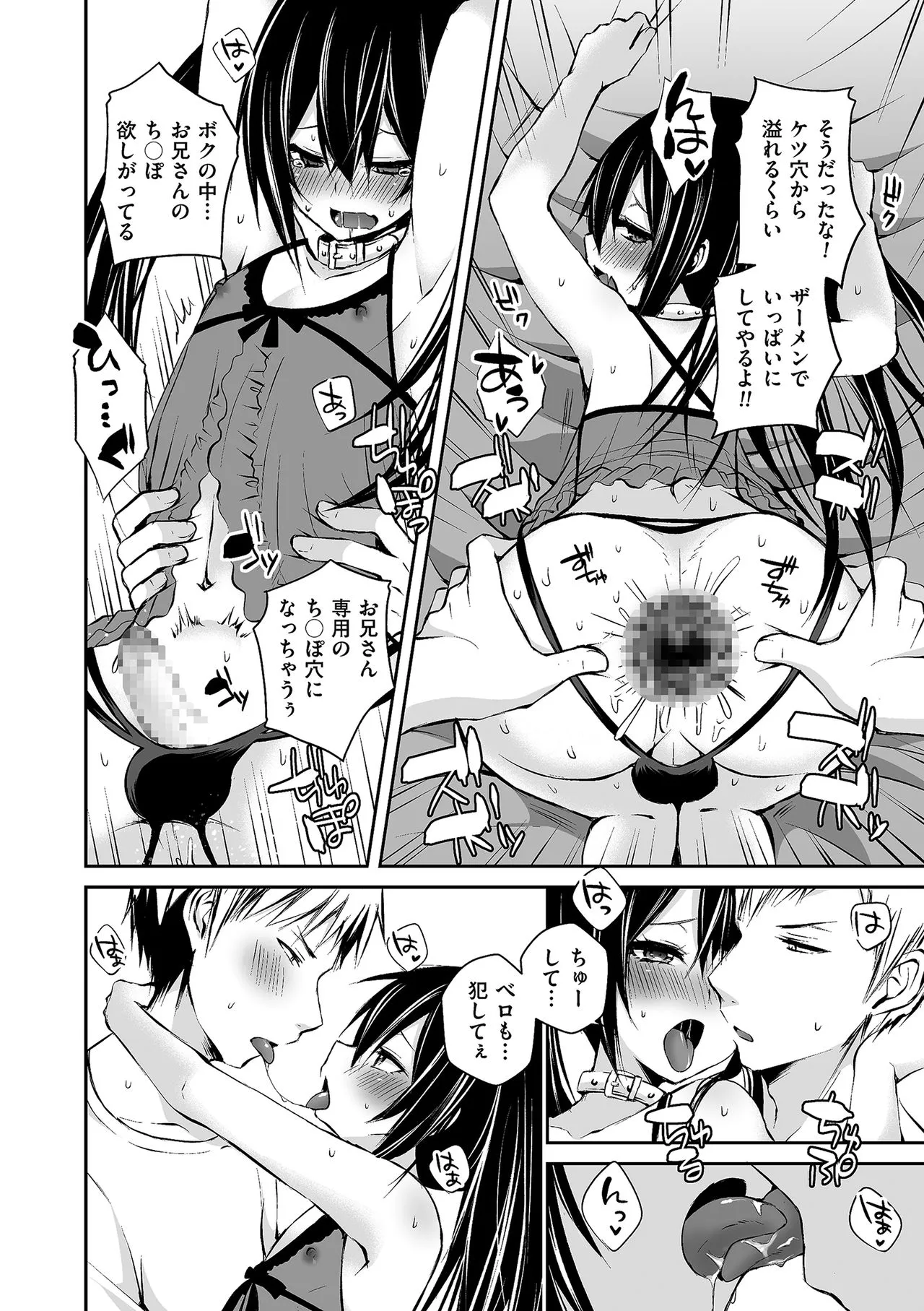 Page 129