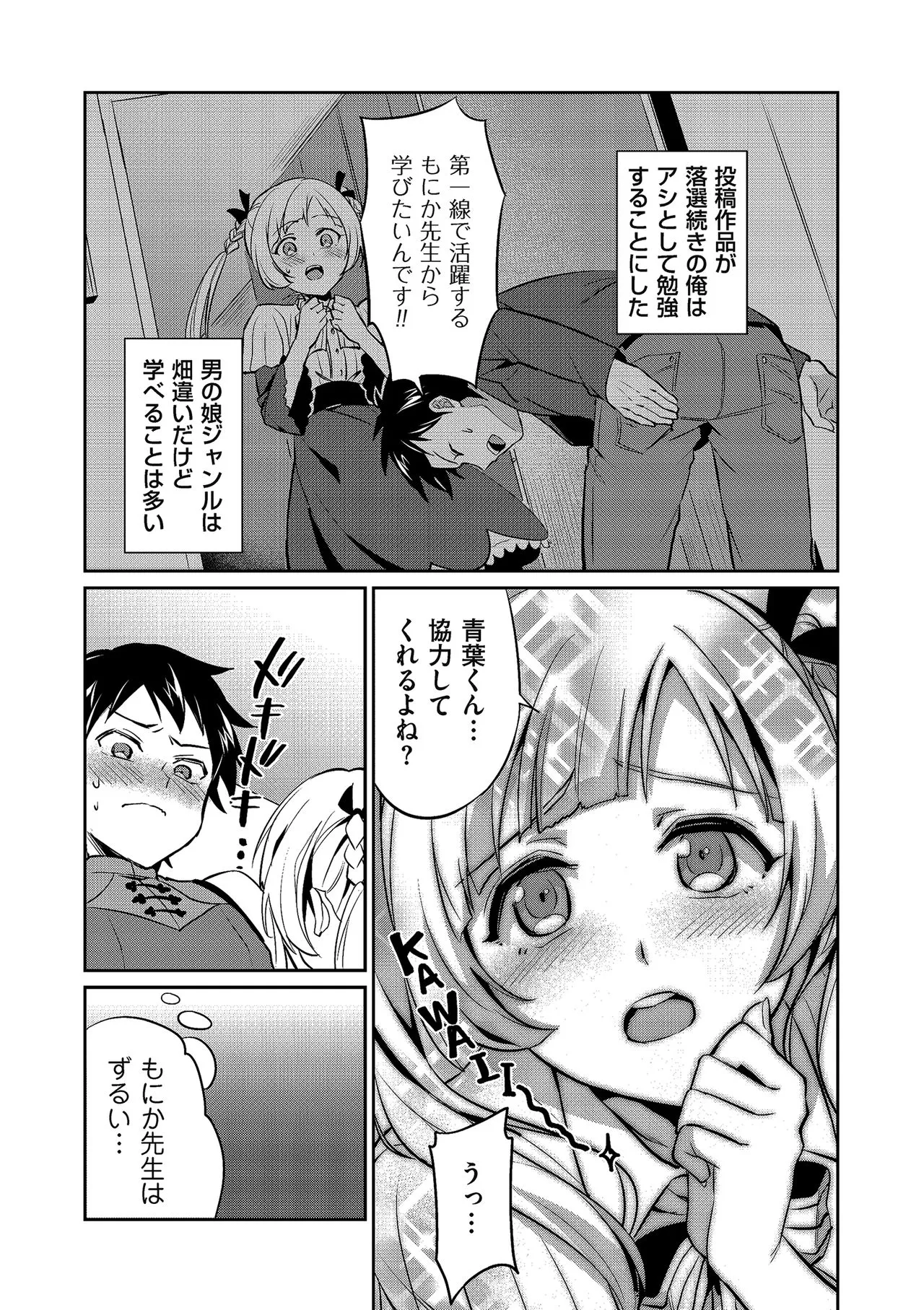 Page 134