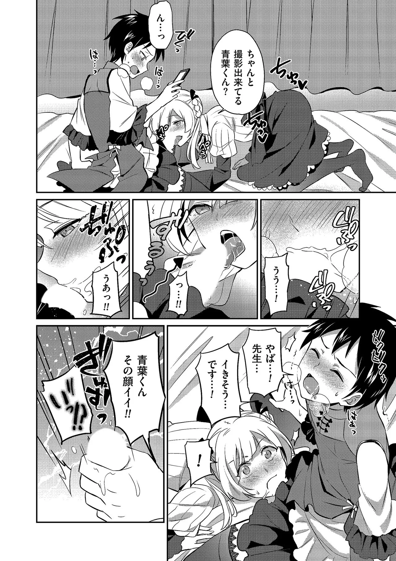 Page 135