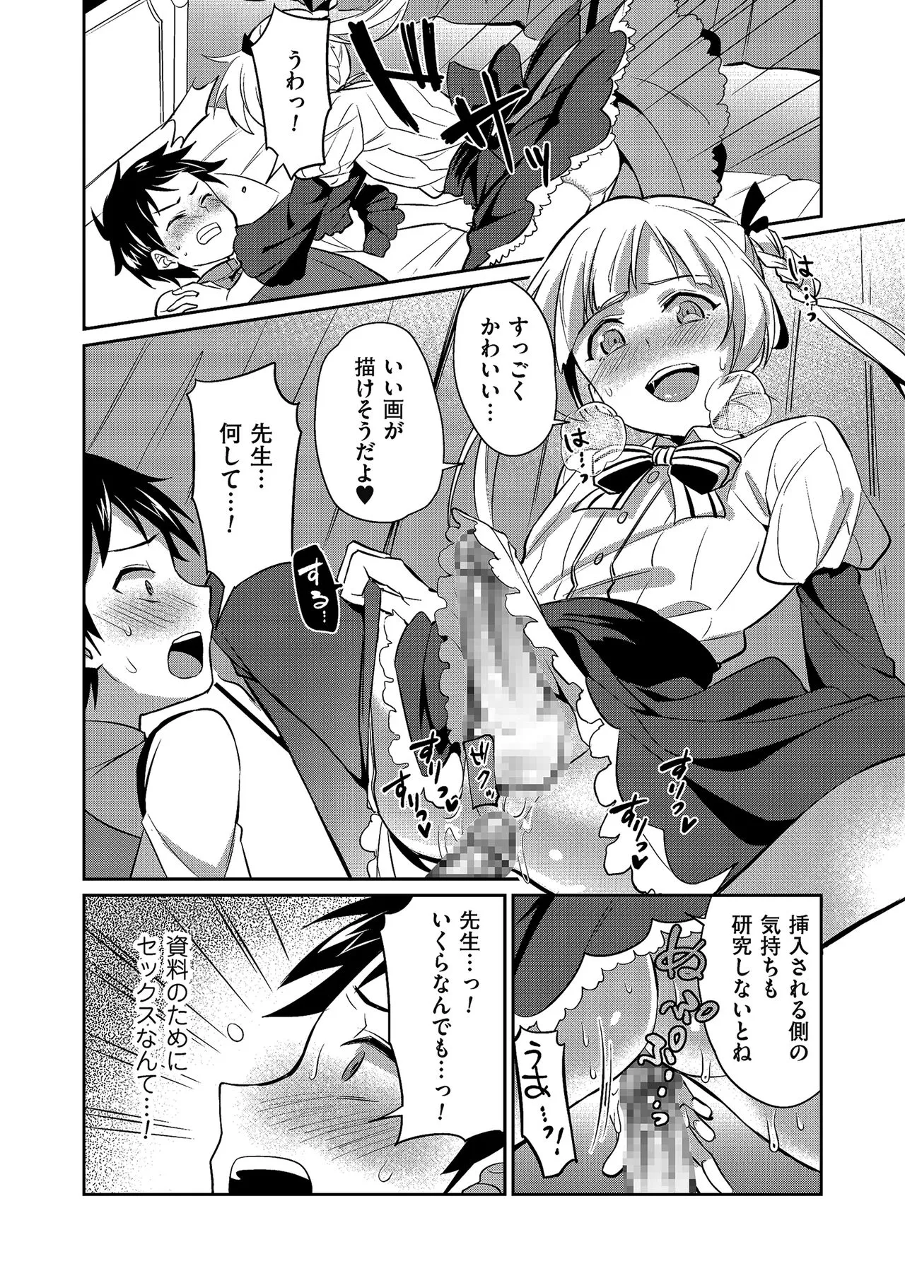 Page 139